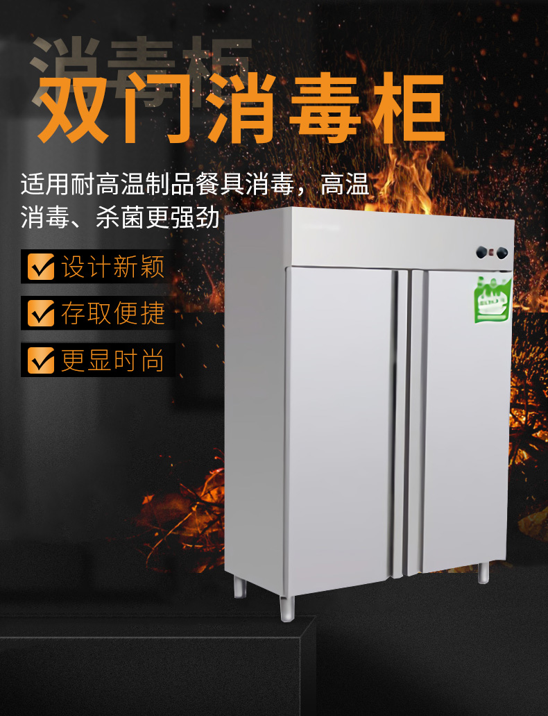 消毒柜詳情1.jpg